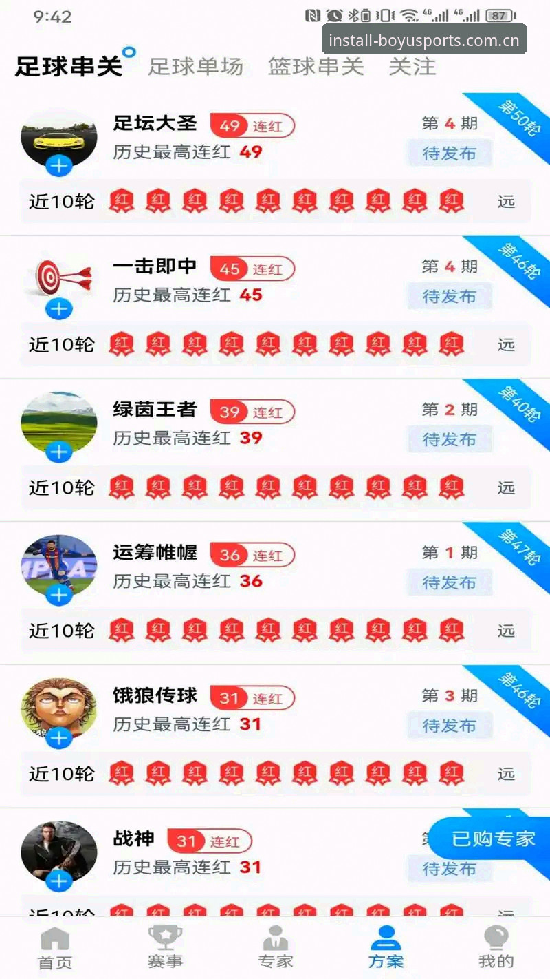 博鱼体育下载完整指南：从安装到实战，一步到位的高效方案